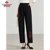Yuzhaolin Women's Straight-Leg Casual Pants