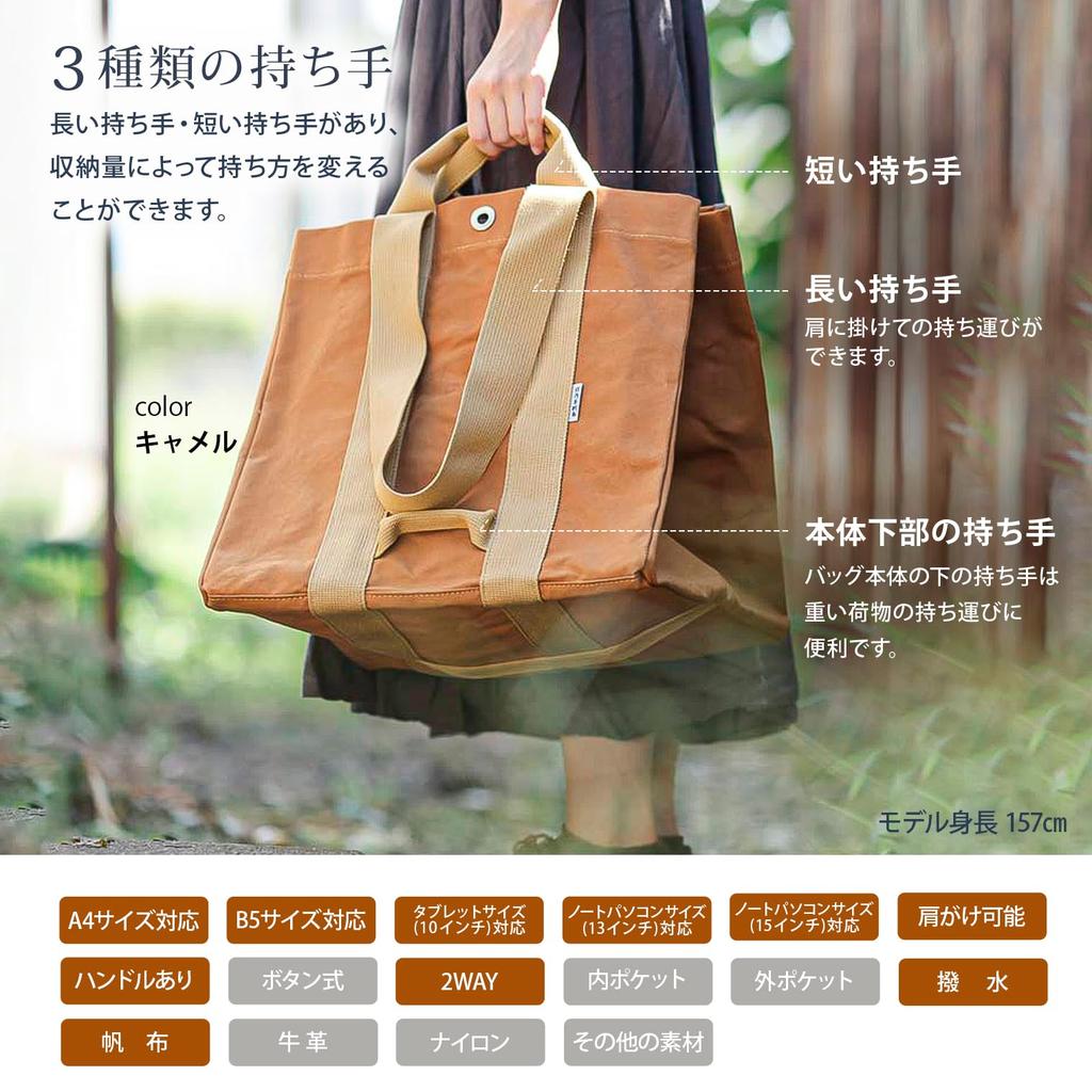 Hinomoto Canvas Outdoor Firewood Camel Made in Also suitable for carrying drinking water and 39cm high x 39cm wide x 39cm Bag, (Water-Repellent