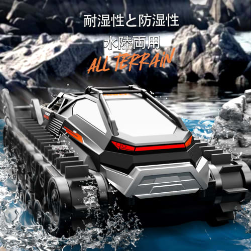 Ritaosan Amphibious RC Car, Caterpillar Tank, Popular Off-Road, Waterproof, All-Terrain Armored Vehicle for Kids, Includes 2 Rechargeable Batteries, 2
