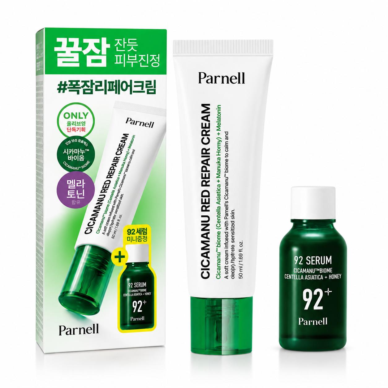 Parnell Cicamanu Red Repair Cream 50ml Set +Serum 15ml Cream 50ml +Serum 15ml