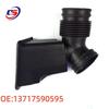 BMW F10 Air Intake Hose with Resonator Box - Auto Part