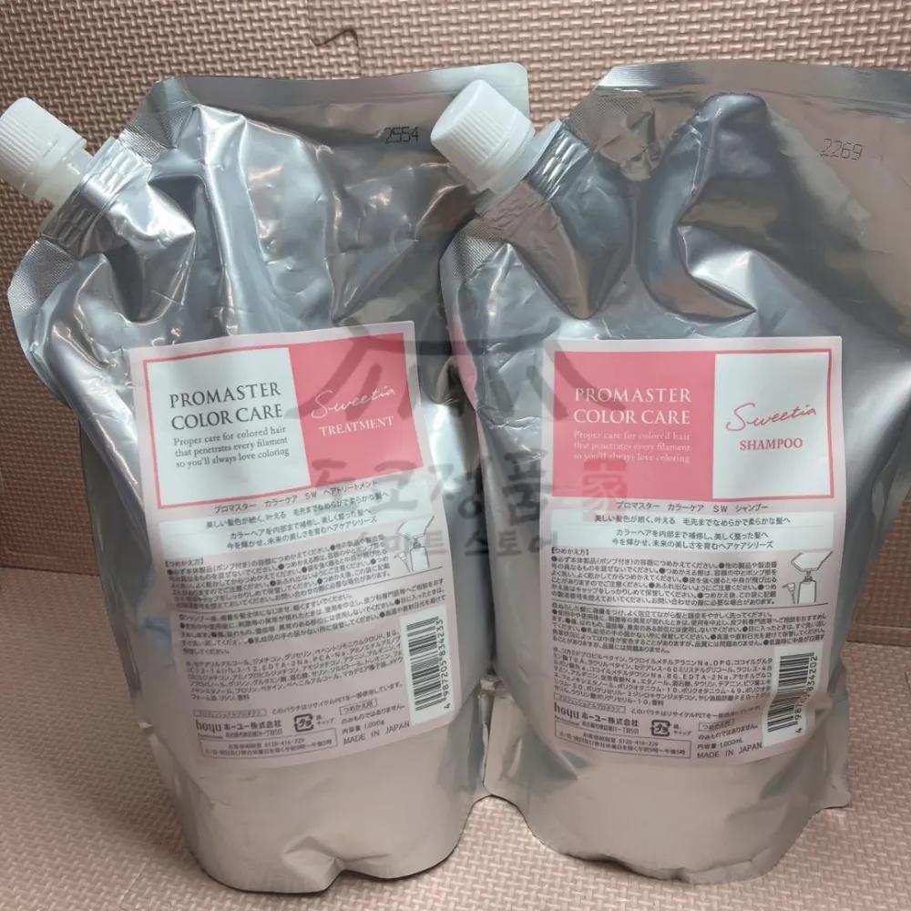 hoyu Pro Master Color Care SW Sweetia Шампунь и Кондиционер 1000 мл Набор
