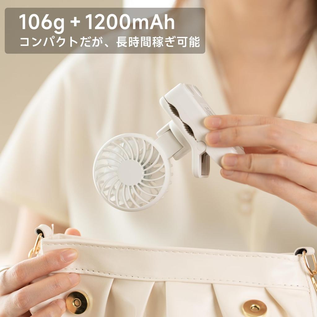 ViSSKO Mini Handheld Portable Use Mini Airflow Perfect for and Office Stylish and Heat Relief White Clip-On Fan, 360° Adjustable, USB-C Rechargeable,
