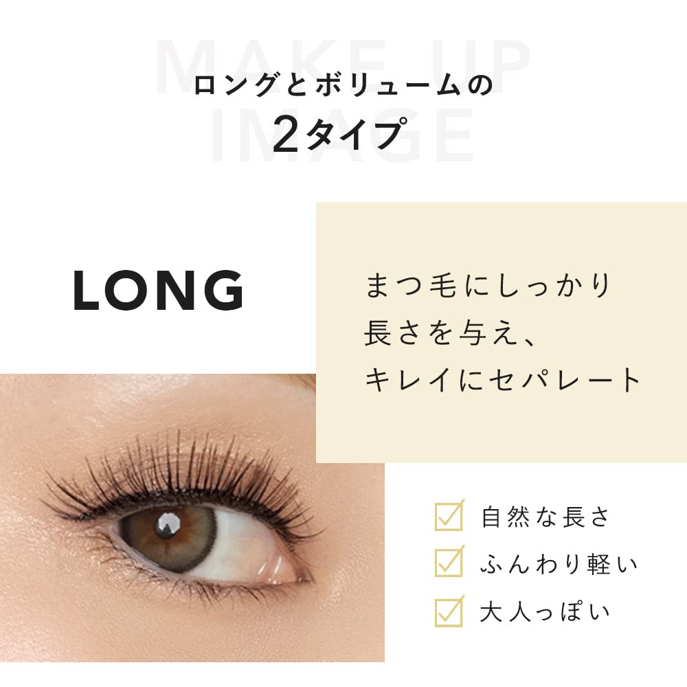 Real Long Mascara Renewal Produced by Darenogare Akemi Waterproof CAROME. [Black]