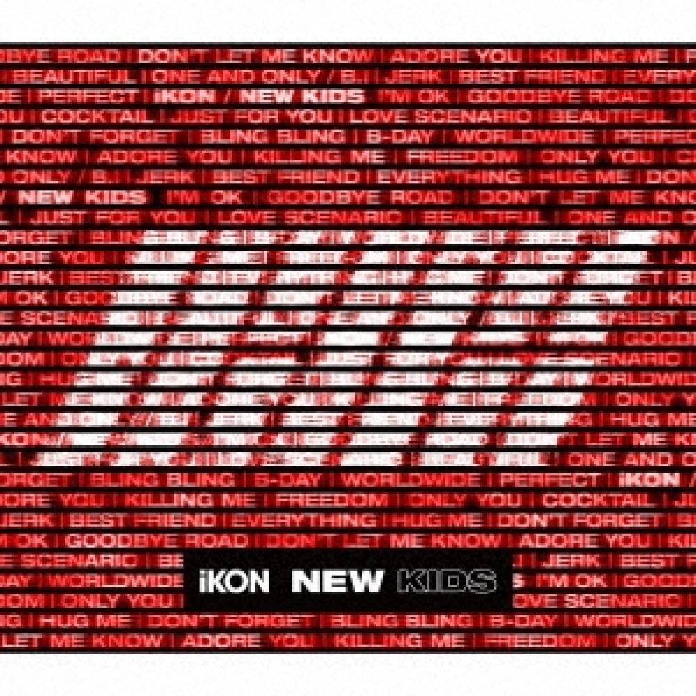 

Ikon Korea New Kids [2cd+2 Blu Ray Disc+ Photo Book] Limited Edition