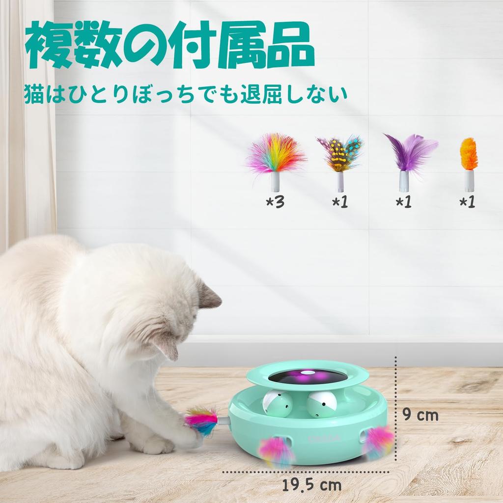 ORSDA Electric Cat Toy, Automatic Cat Teaser and Ball, 2-in-1 Design with 6 Interchangeable Artificial Hair Balls, Adjustable Speed for
