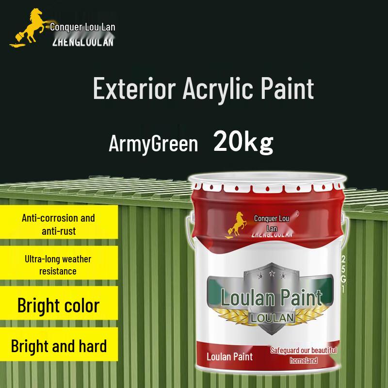 Acrylic Enamel Glossy Metal Paint