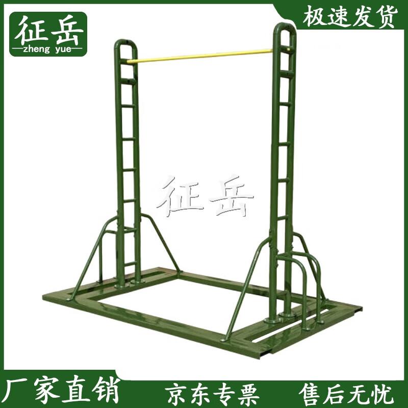 Zhengyue Portable Pull-Up & Gymnastics Bar