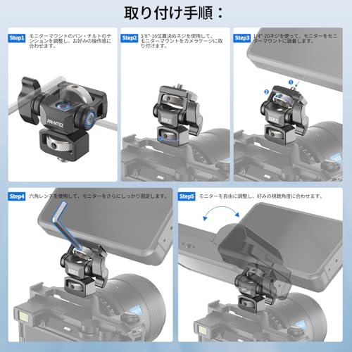 SIRUI Camera Monitor Mount (ARRI Mount Compatible) MT02