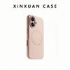 Applicable To IPhone17 Liquid Silicone Magnetic Suction Mobile Phone Case Apple 16promax Skin Feeling Simple Anti Fall Protection Case