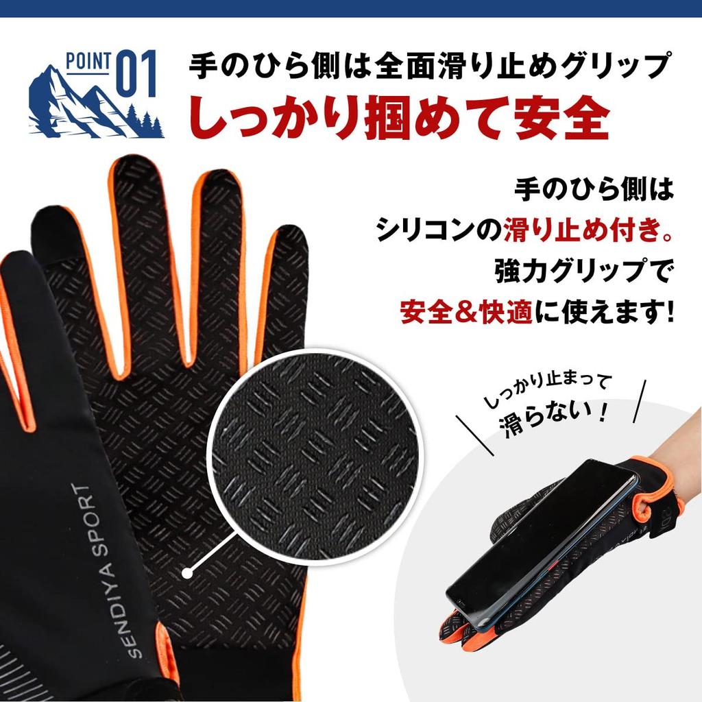 JCW Wander- und Trekkinghandschuhe für Smartphone und stilvollen Sommer, Bedienung, rutschfest, Radfahren, Laufen, Herren, Damen, dünn, (Grün/XL)