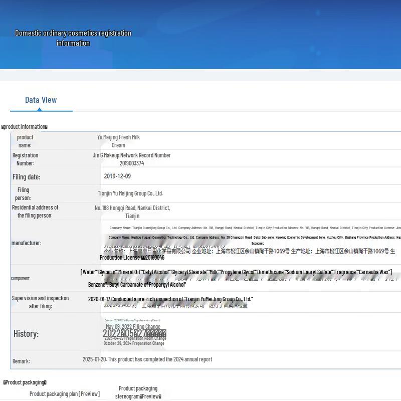 Crema e Lozione Idratante al Latte Fresco Yu Mei Jing