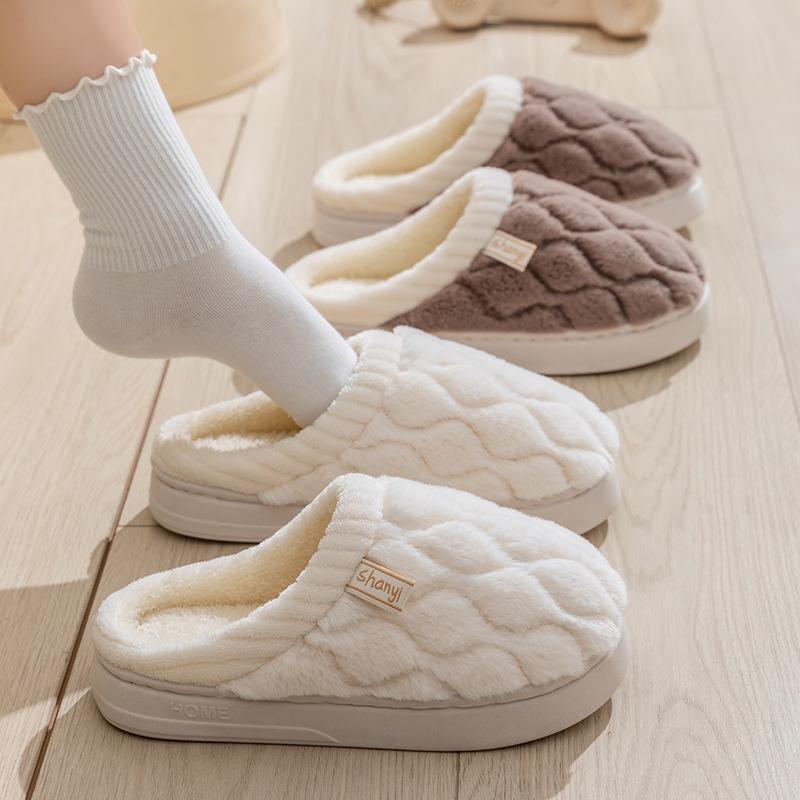 Cotton Slippers Autumn and Winter New Home Indoor Warm and Non-slip Household Plush Slippers