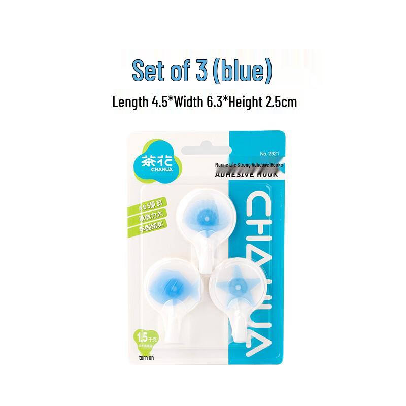 Camellia Naughty Dog Drill-Free Adhesive Hooks