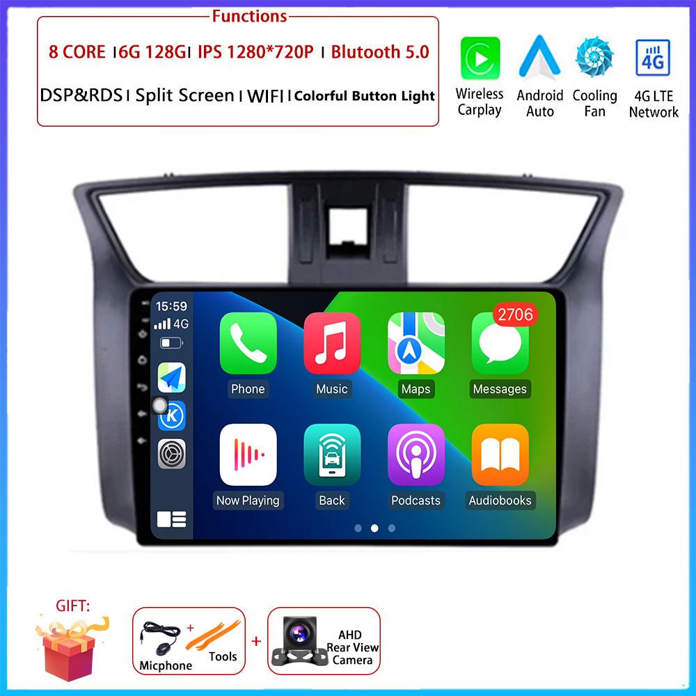 For Nissan Sylphy Sentra B17 2012 - 2017 Car Android Carplay Auto Radio Navigation GPS Multimedia Video Player DSP AMI WIFI