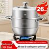 MAXCOOK 304 Stainless Steel Dual-Tier Steamer Pot 26cm