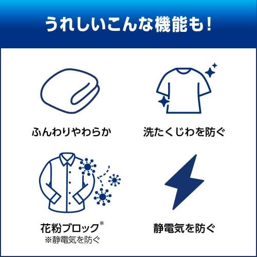 Humming [Large Capacity] Deodorizing Fabric Softener for Sweat and Oily Odors, Citrus Scent, Refill, 2,530ml