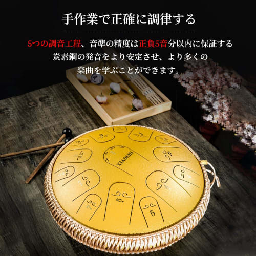 XIAOSHI Slit Drum, 15-Note, 14-Inch, C Major, with Japanese Sheet Music, Tongue Drum, Available In 10 Colors, Carbon Steel, Ideal for Yoga, Meditation