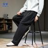 Romens Men's Loose Double Pleated Wide-Leg Casual Pants