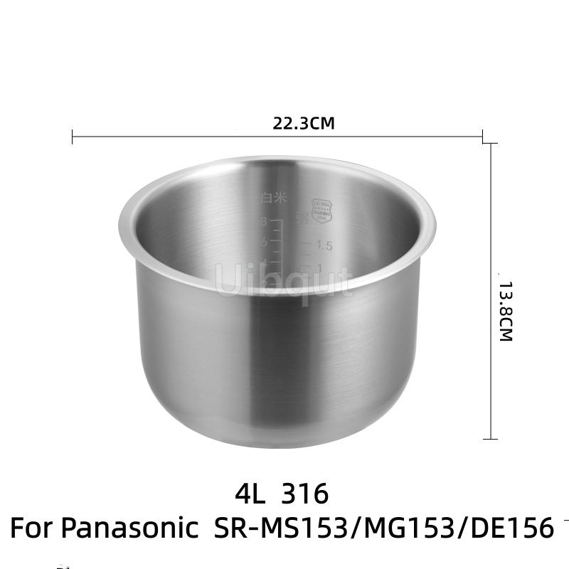 5L inner for Panasonic 304 stainless