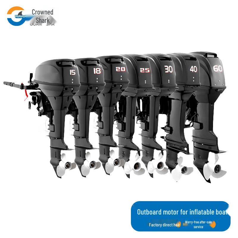 Guansha 20HP Four-Stroke Outboard Motor