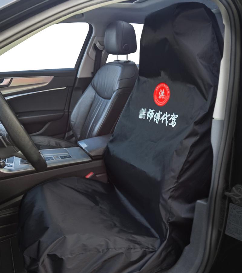 Didi Anti-Stain Driver Seat Cover for Car Repair