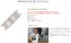 Sanyo Nylon Applaud HM Nylon Line 100m 14lb Natural Clear GT-R