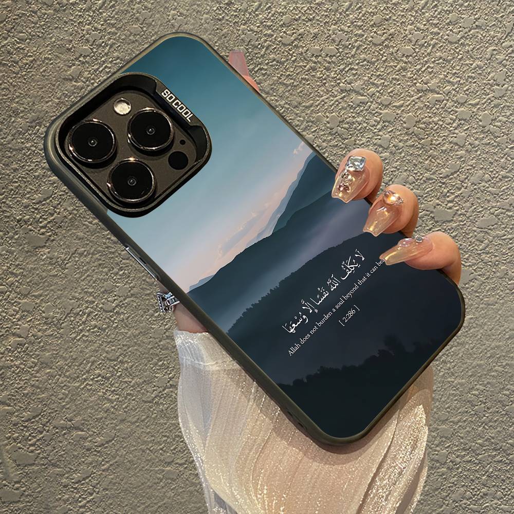 Arabic Quran Muslim Quotes Phone Case For IPhone 16 15 Plus 14 13 12mini 11Pro Max Candy Matte Shockproof Back Cover
