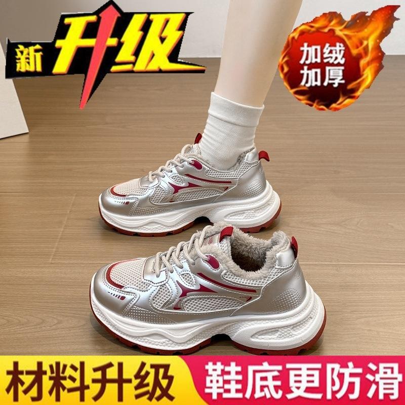 Cotton shoes women's winter velvet thickened sports casual shoes new heightening dad shoes versatile warm women