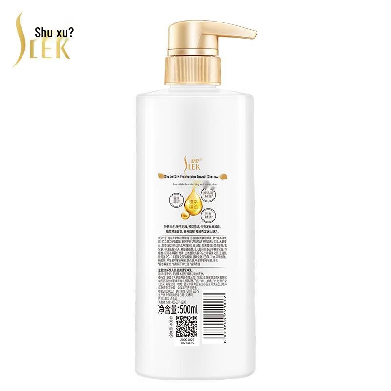 SLEK Silk Hydrating Smooth Conditioner 500ml