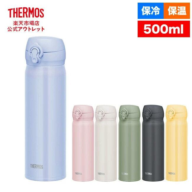 Official Outlet Thermos Water Bottle Vacuum Insulated Travel Mug 500ml JNL-506 PBL Pearl Blue CRY Cream Yellow SMB Smoke Black SMKKI Khaki ASWH Ash