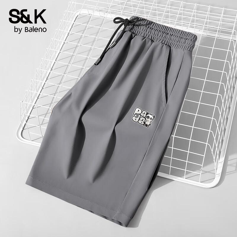 Мужские дышащие шорты-бермуды из ледяного шелка серии S&K Baleno 5XL