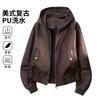 American solid color hooded locomotive clothing middle-aged and young leather clothing autumn and winter new racing clothing tide brand cardigan PU le