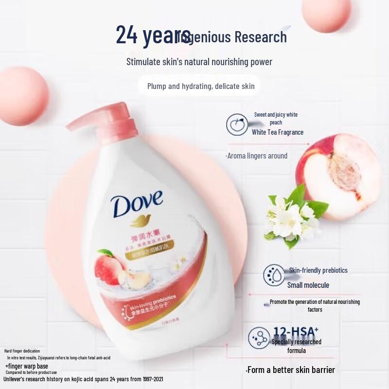DOVE Bouncy & Hydrating Body Wash with Shampoo Set