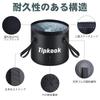 Tipkook Folding Bucket [Large Capacity - 20L], Foldable, Portable, Self-Standing, Durable, Multifunctional, Compact, Portable with Handle, Perfect