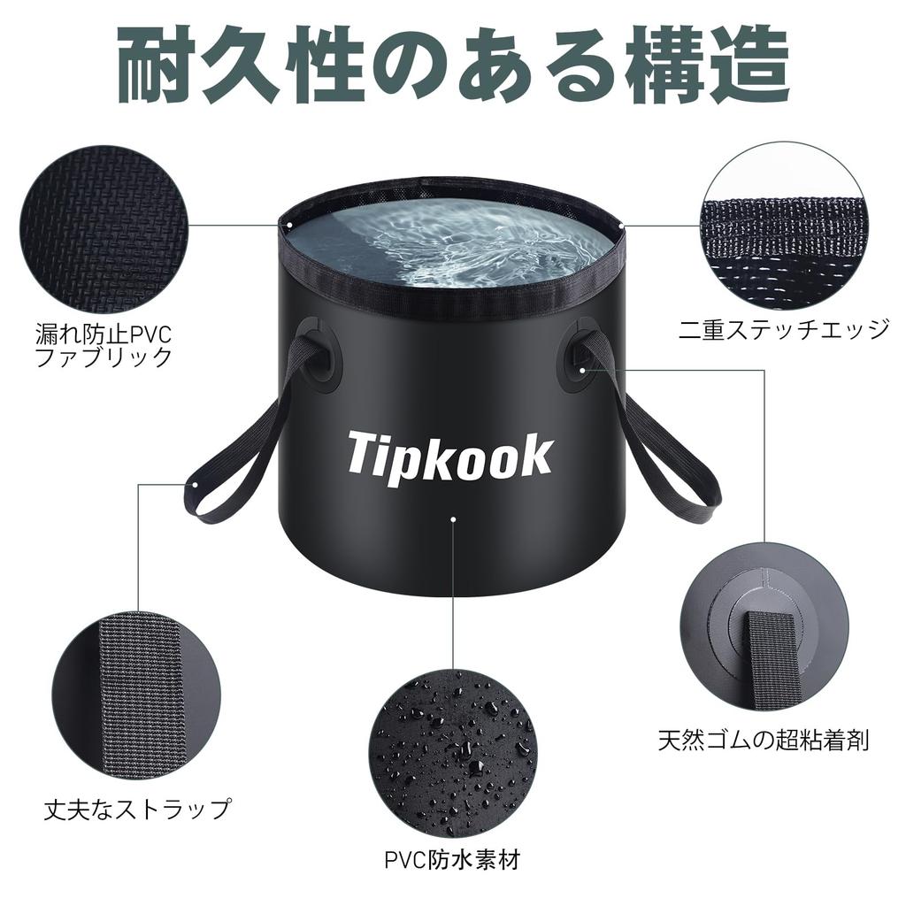 Tipkook Folding Bucket [Large Capacity - 20L], Foldable, Portable, Self-Standing, Durable, Multifunctional, Compact, Portable with Handle, Perfect