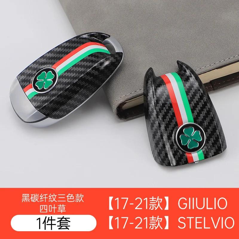 NSHGA1 Car Logo Key Cover Replacement Key Case for Alfa Romeo Giulia Stelvio Tonale Carbon Fiber Style