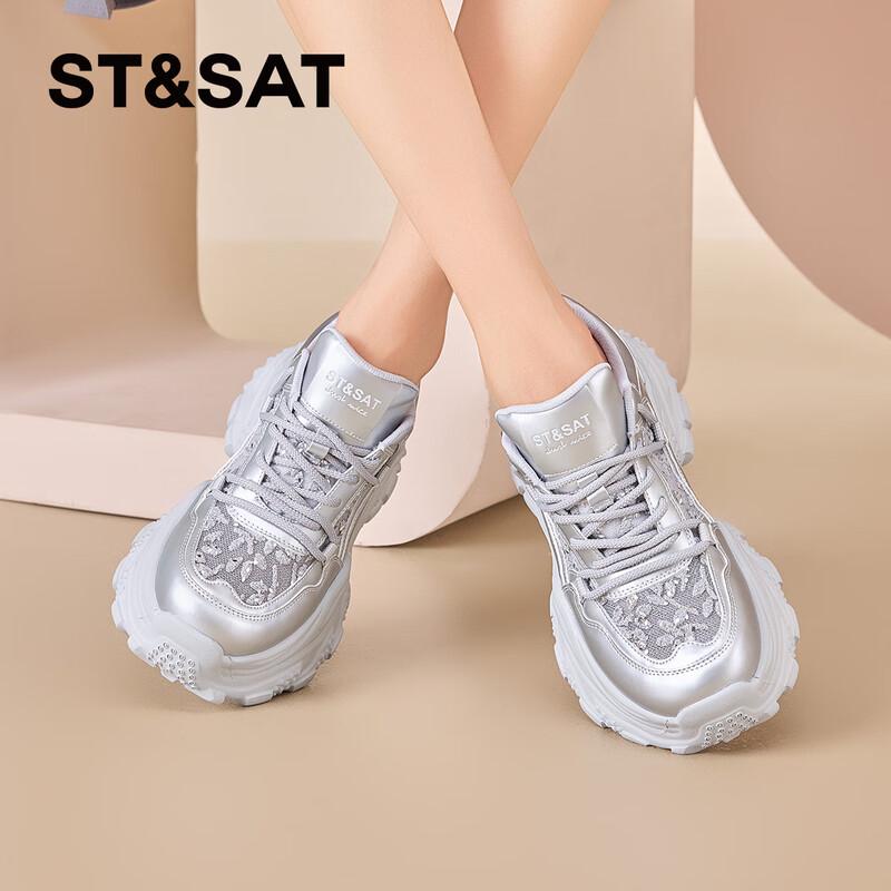 Women s Chunky Platform Sneakers 36