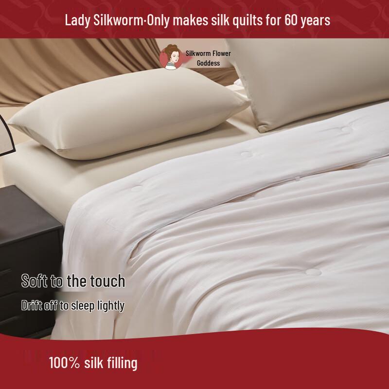 SILKUEEN Rose Embossed Tussah Silk Quilt 200cm*230cm