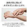 KANEBO Mellow Off Veil