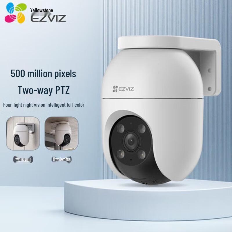 

Ezviz C8C 5MP Outdoor Wi-Fi PTZ Security Camera (CN version)