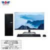 Tianyi Aerospace TR1260 Xinchuang Desktop PC with 23.8-inch Display (CN Version)