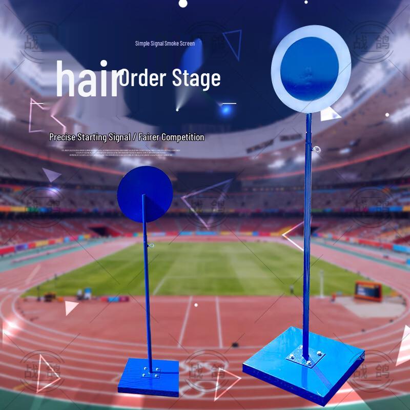 Zhan Ge Athletic Starting Platform
