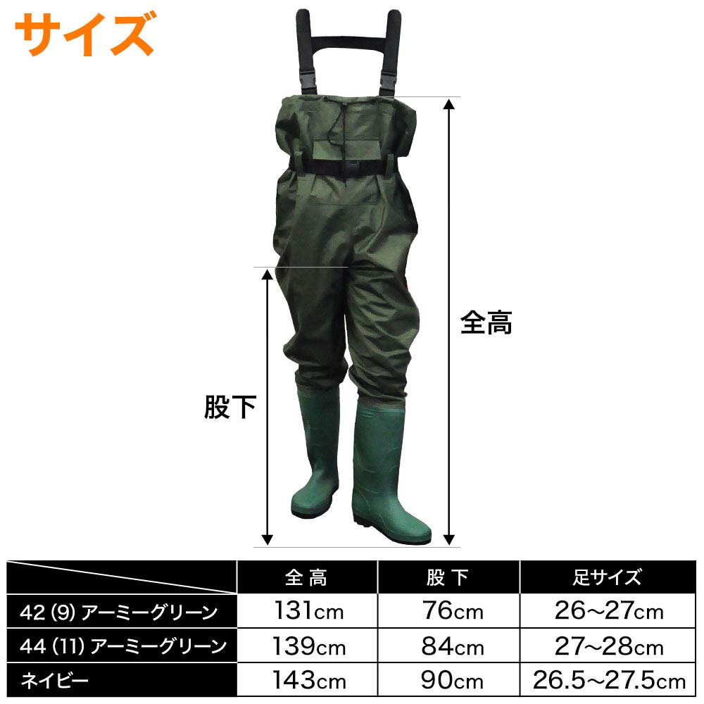 UPstore Waders Fishing Long Body Nylon Waders Boots Chest High Waders Waterproof Pants with Pocket Radial Sole Easy To Put On and Take Off Green Size