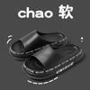 Slippers Men's Summer Indoor Home Non-slip Bathroom Bath Couple Comfortable Cool Slippers Men's