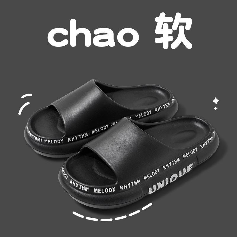 Slippers Men's Summer Indoor Home Non-slip Bathroom Bath Couple Comfortable Cool Slippers Men's