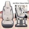 Universal All-Season Cotton Linen Car Seat Cushion - Full Coverage, New Style