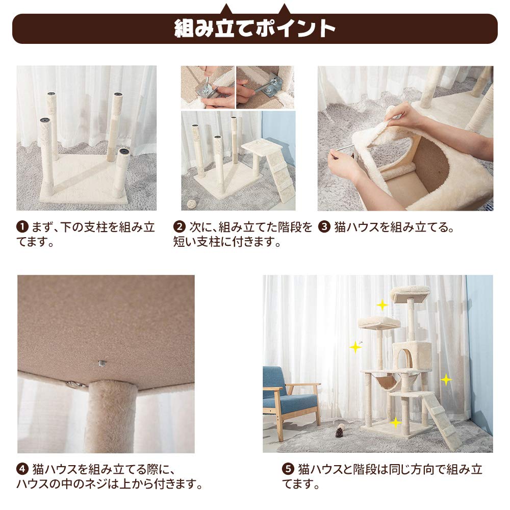 Cat Space Total Height Mouse Toy Hemp Hammock Scratch Cat Tower Tower, Stationary, Saving, 145cm, Included, String, Included, Scratch, (Chiiro)
