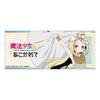 Midobiyo Gushing over Magical Girls Korisu Morino Dancer Ver. Ceramic Mug 330ml Anime Character Coffee Cup
