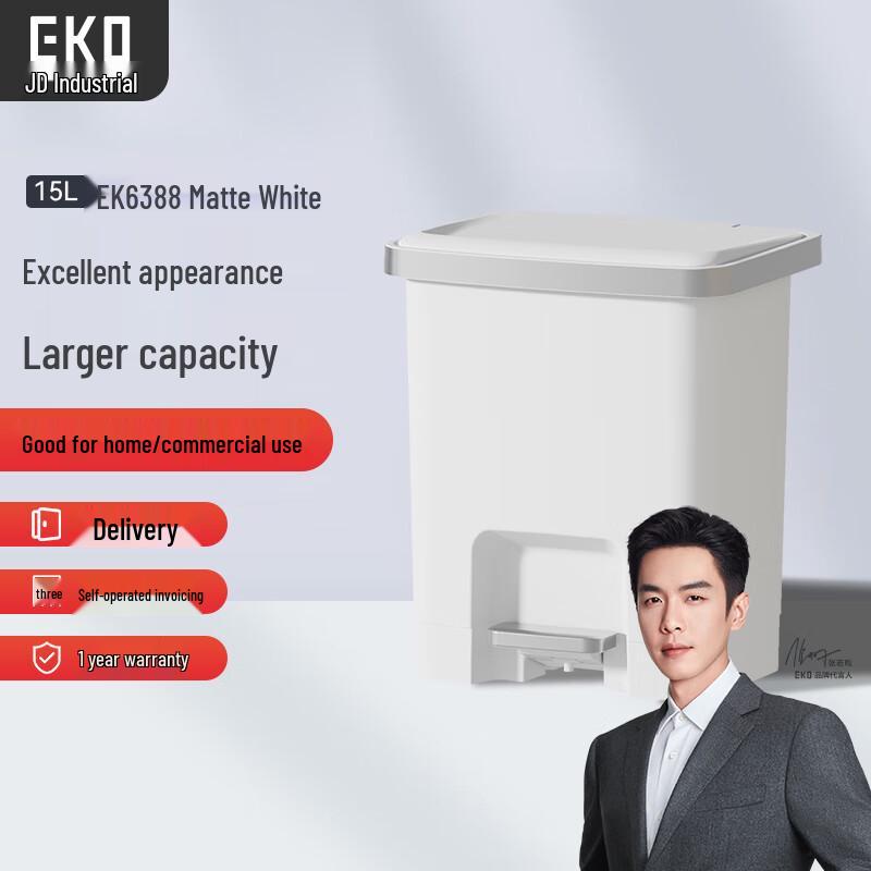 EKO Commercial & Home Waste Bin